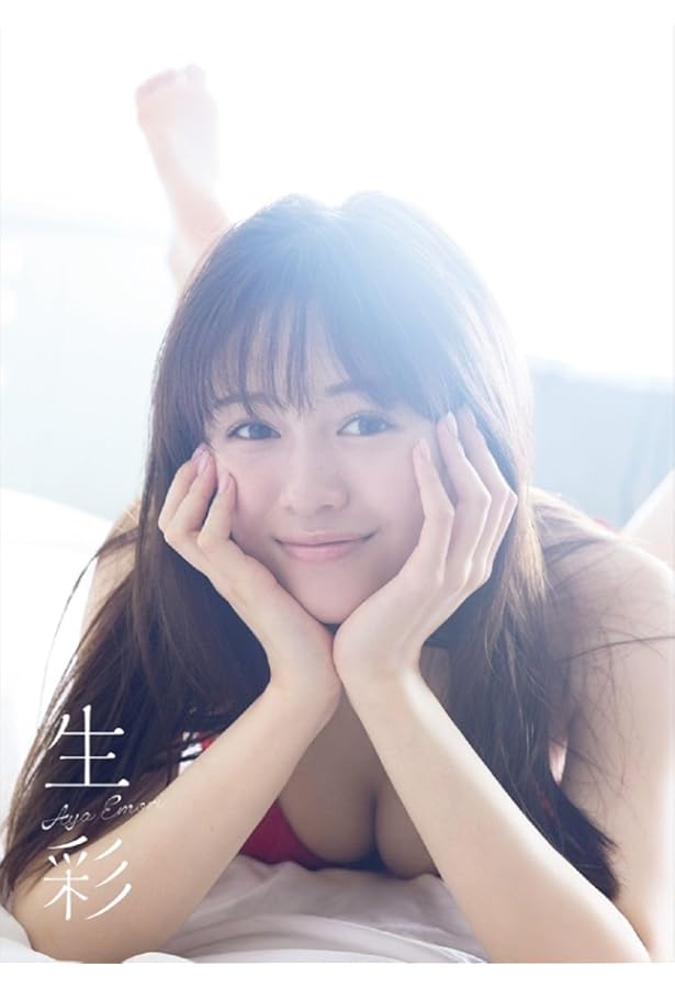 夏吉ゆうこ写真集 悠々吉日 メイキングDVD付き限定表紙版 | 夏吉ゆうこ